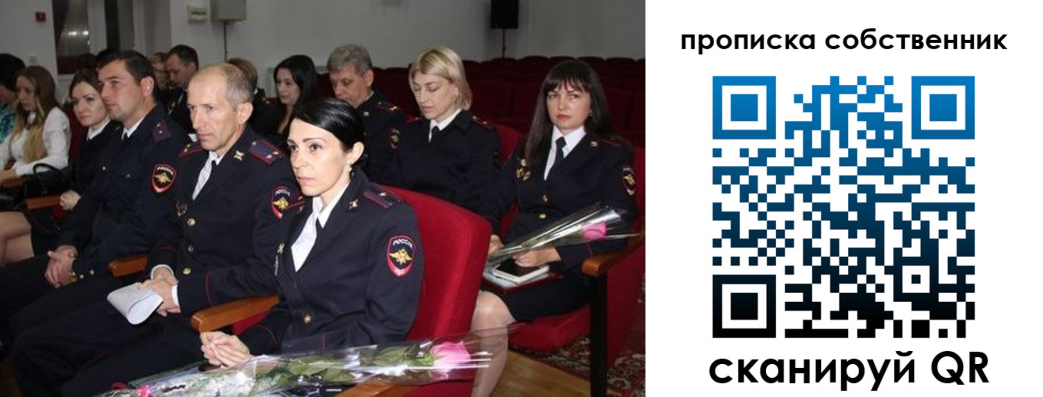 прописка для работы в Киржаче