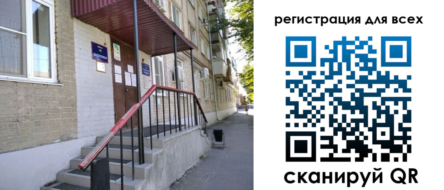 прописка иностранных граждан в Киржаче