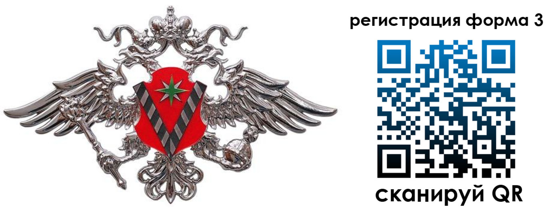 временная регистрация недорого в Киржаче
