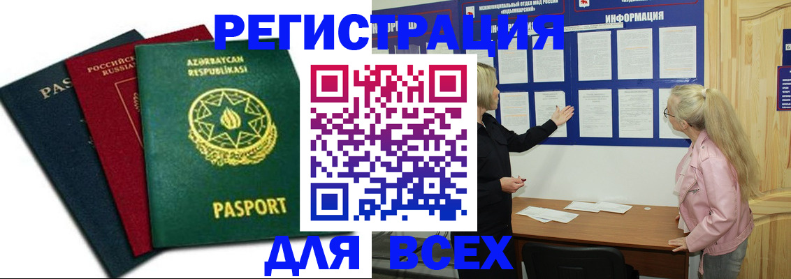 регистрация для дет. сада в Киржаче